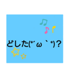 かわええ(≧∇≦)b（個別スタンプ：7）