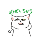 しんどい白猫（個別スタンプ：9）