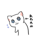 しんどい白猫（個別スタンプ：10）