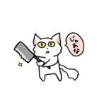 しんどい白猫（個別スタンプ：16）