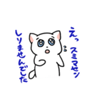 しんどい白猫（個別スタンプ：17）
