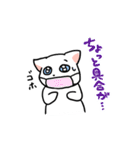 しんどい白猫（個別スタンプ：23）