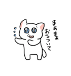 しんどい白猫（個別スタンプ：35）