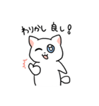 しんどい白猫（個別スタンプ：36）