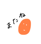 お米さんでごわす（個別スタンプ：6）