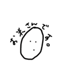 お米さんでごわす（個別スタンプ：7）