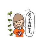 敬語さんたち（個別スタンプ：4）