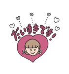 敬語さんたち（個別スタンプ：7）