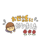 敬語さんたち（個別スタンプ：22）