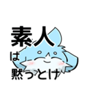 ルルくん☘（個別スタンプ：16）