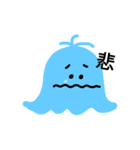 ふよふよさん。（お試しver）（個別スタンプ：2）