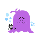 ふよふよさん。（お試しver）（個別スタンプ：5）