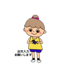 touch(girl)（個別スタンプ：16）