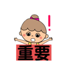 touch(girl)（個別スタンプ：22）