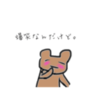 やる気のない無気力なくま2（個別スタンプ：1）