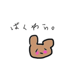 やる気のない無気力なくま2（個別スタンプ：3）