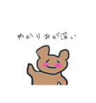 やる気のない無気力なくま2（個別スタンプ：5）
