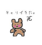 やる気のない無気力なくま2（個別スタンプ：10）