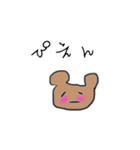 やる気のない無気力なくま2（個別スタンプ：14）
