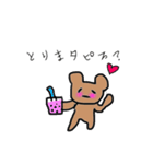 やる気のない無気力なくま2（個別スタンプ：16）