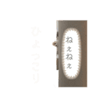 メイの日常！！（個別スタンプ：21）