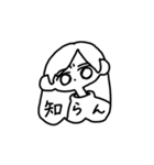 リネンちゃんの便利スタンプ（個別スタンプ：24）