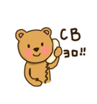 【業界クマスタンプ】★旅行会社★（個別スタンプ：35）