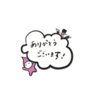 星の子taro（個別スタンプ：7）