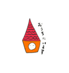 星の子taro（個別スタンプ：8）