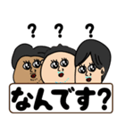 仲良し3人組おじさん専用スタンプ15（個別スタンプ：12）