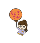ちぃちゃん4姉妹スタンプ（個別スタンプ：1）