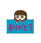 ちぃちゃん4姉妹スタンプ（個別スタンプ：8）