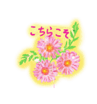 お花で元気を（個別スタンプ：13）