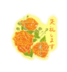 お花で元気を（個別スタンプ：19）