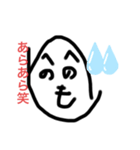 へもじシリーズ（個別スタンプ：1）