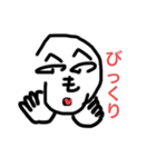 へもじシリーズ（個別スタンプ：2）
