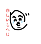 へもじシリーズ（個別スタンプ：4）