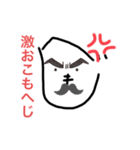 へもじシリーズ（個別スタンプ：7）