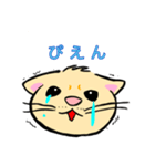 フェレットのすーま！（個別スタンプ：4）