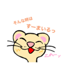 フェレットのすーま！（個別スタンプ：5）