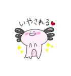 可愛いウーパーのクロンちゃん（個別スタンプ：15）
