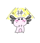 可愛いウーパーのクロンちゃん（個別スタンプ：27）