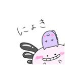 可愛いウーパーのクロンちゃん（個別スタンプ：28）