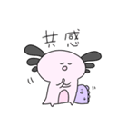 可愛いウーパーのクロンちゃん（個別スタンプ：30）