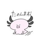 可愛いウーパーのクロンちゃん（個別スタンプ：32）