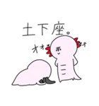 可愛いウーパーのクロンちゃん（個別スタンプ：38）