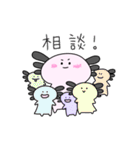 可愛いウーパーのクロンちゃん（個別スタンプ：40）