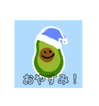 アボカドスタンプ‐続‐（個別スタンプ：4）