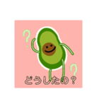 アボカドスタンプ‐続‐（個別スタンプ：10）