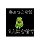 アボカドスタンプ‐続‐（個別スタンプ：13）